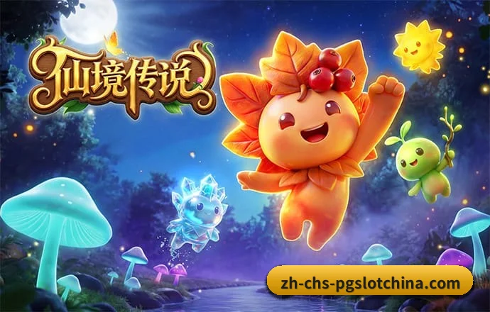 PG电子 APP 深度功能